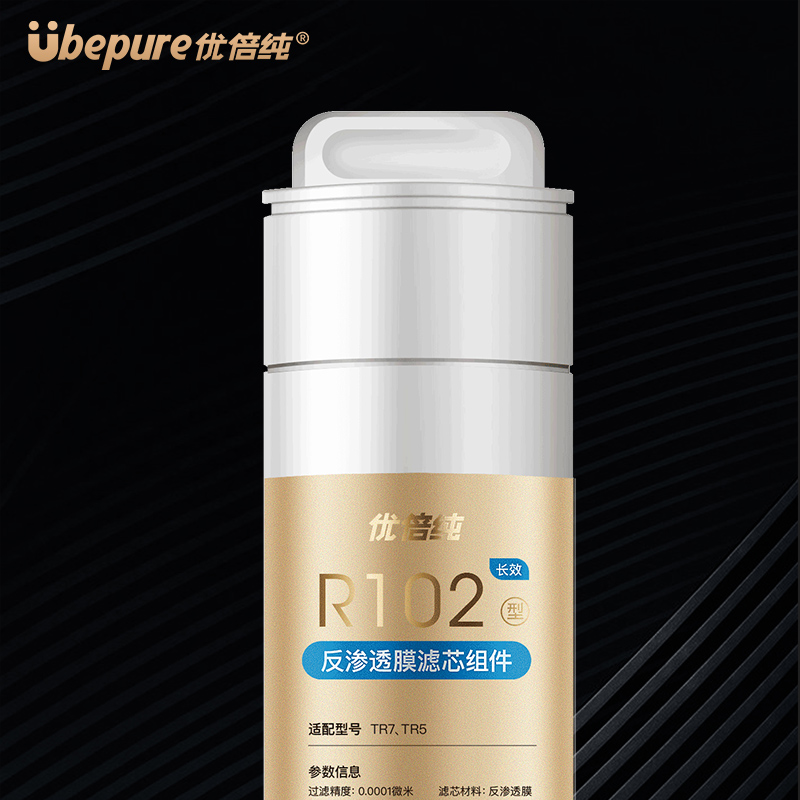 长效阻垢滤芯