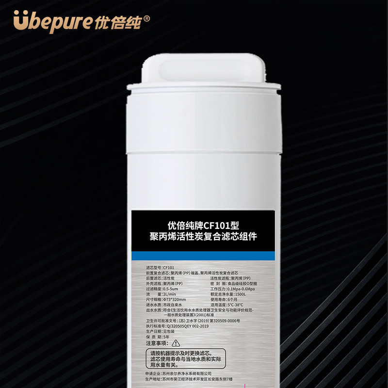 复合滤芯CF101