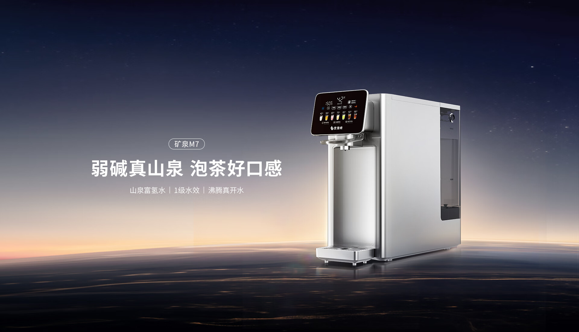 通栏图片